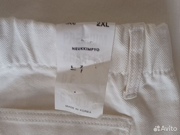 Джинсы женские широкие