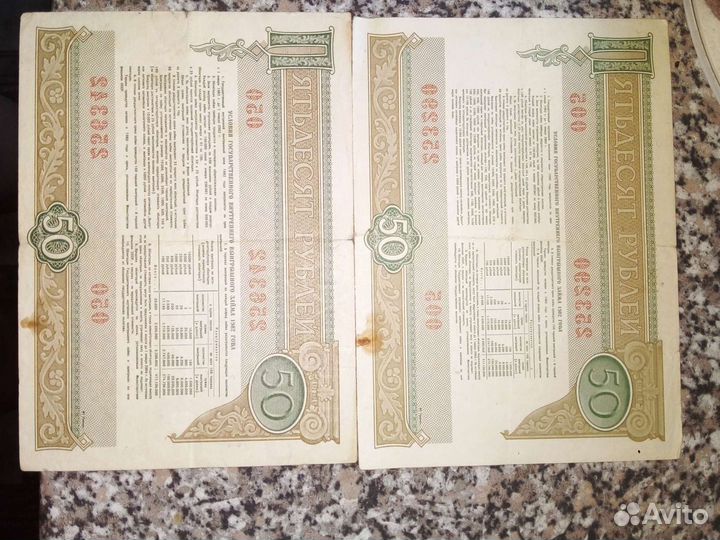 Облигации 1982