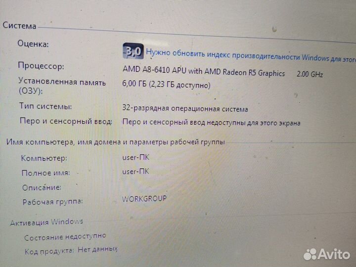 Ноутбук lenovo