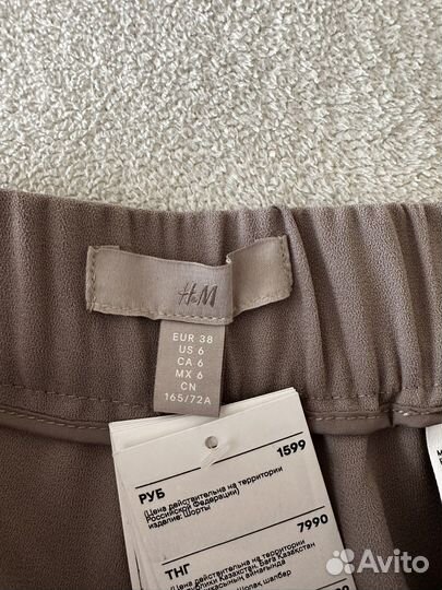 Шорты женские новые H&M