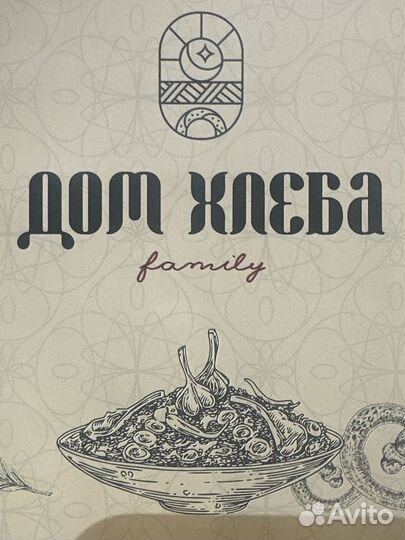 Помощник повара с ежедневной оплатой