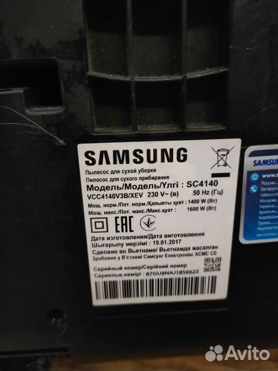 Пылесос Samsung