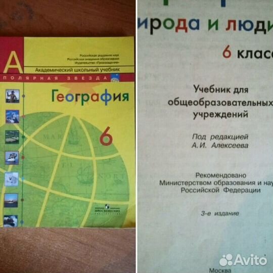 Учебники для школы 6, 7, 9 классы. Рабочие тетради