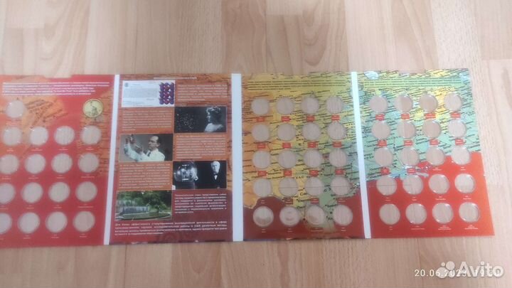 Альбом американские инновации