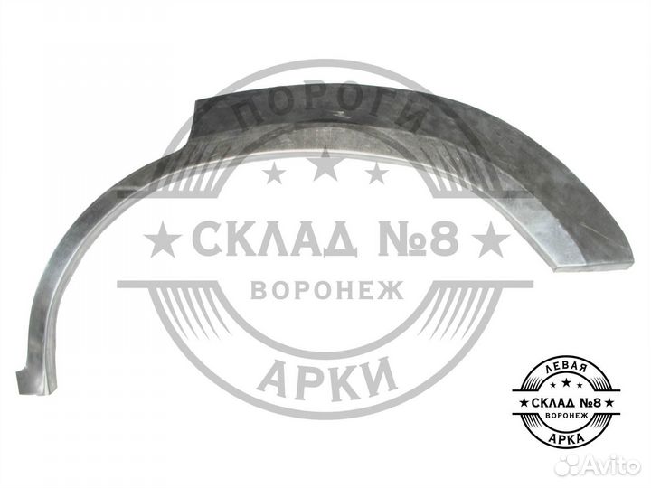 Ремонтная арка Toyota Land Cruiser 80