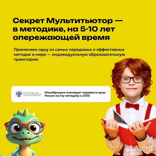 Репетитор по математике