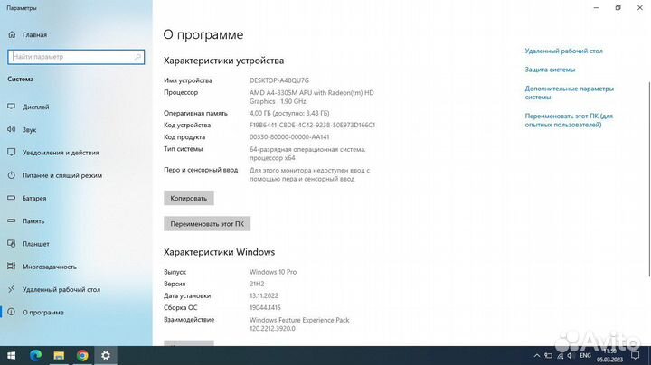 Ноутбук hp pavilion g series