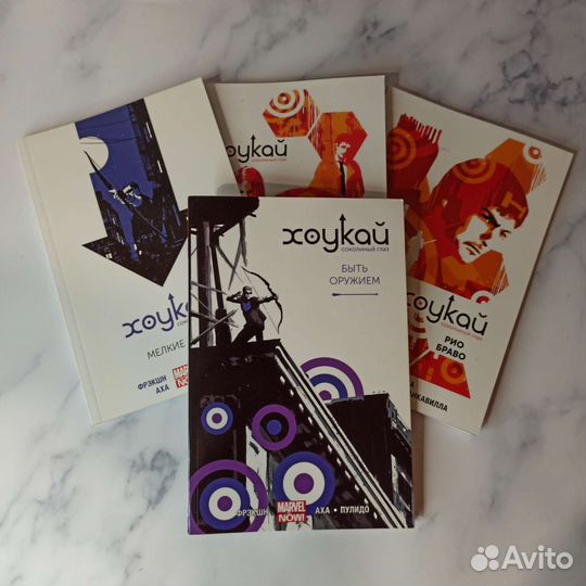 Комиксы Марвел в мягкой обложке