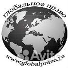 Юрист, юридические услуги, оценка ущерба