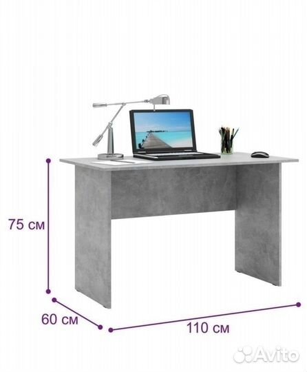 Компьютерный стол / Письменный