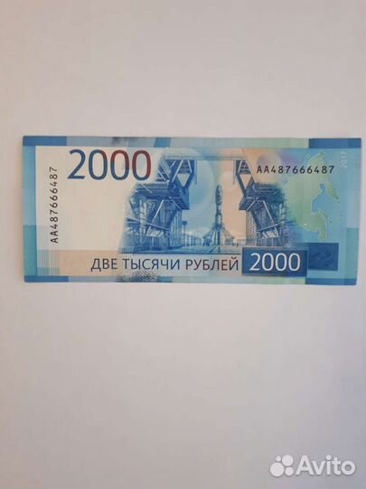 Банкнота с красивым номером