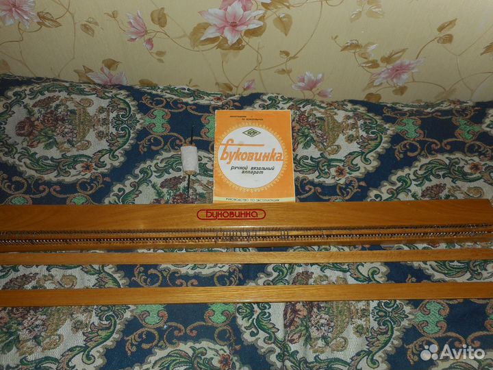 Вязальная машинка Буковинка