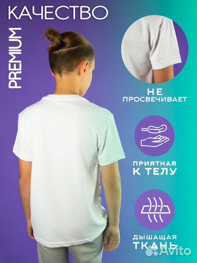 Футболка детская белая День России. Девушкм с русы