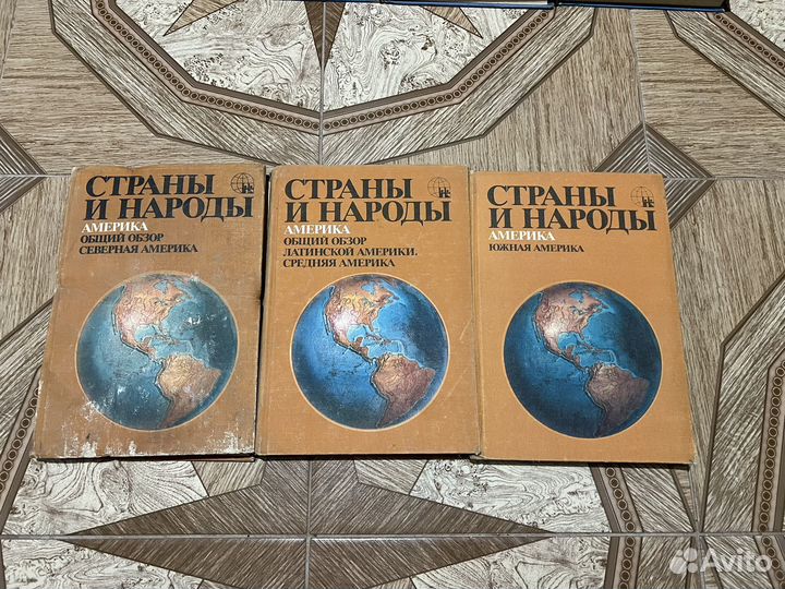 Книги Страны и Народы