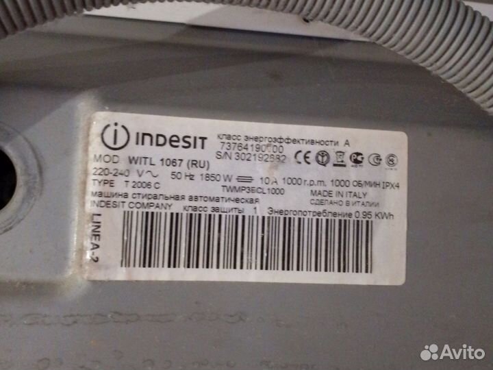 Стиральная машина с вертикальной загрузкой