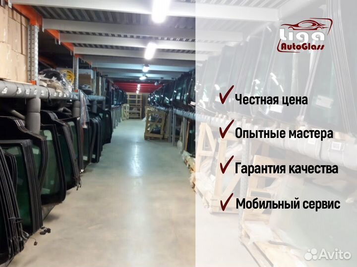 Лобовое стекло KIA Optima III TF / K5