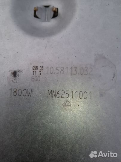 Конфорки для варочной панели