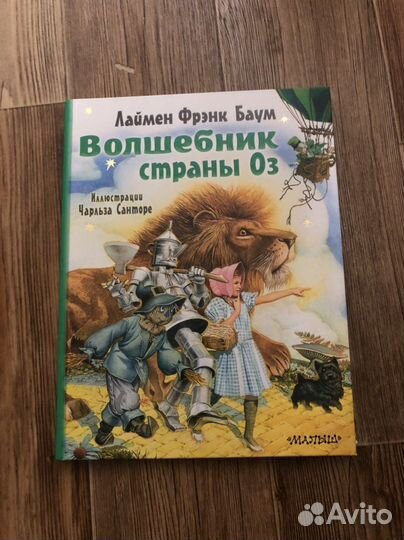 Книжки для детей