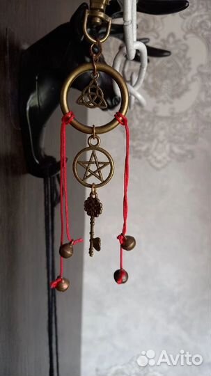 Ведьмин брелок