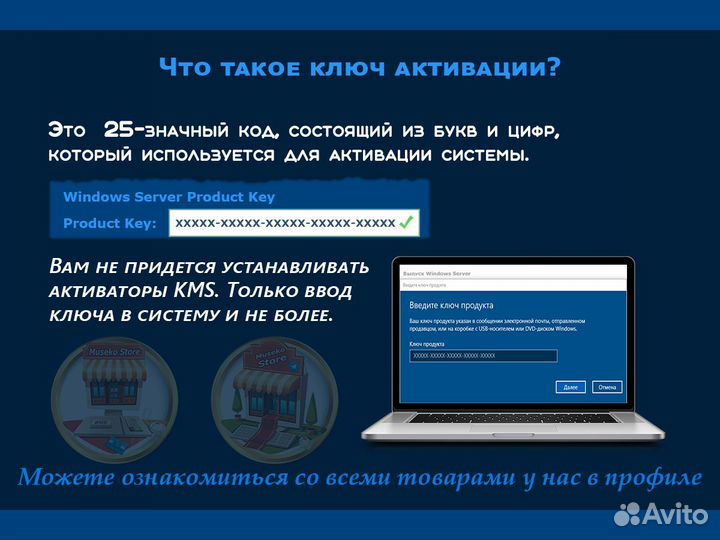 Windows Server 2022 / 2019 / 2016 / 2012 / 2008 R2