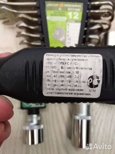 Набор ключей и головок с трещеткой