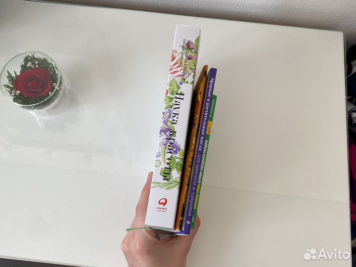 Книга Наука красоты, о растительных маслах