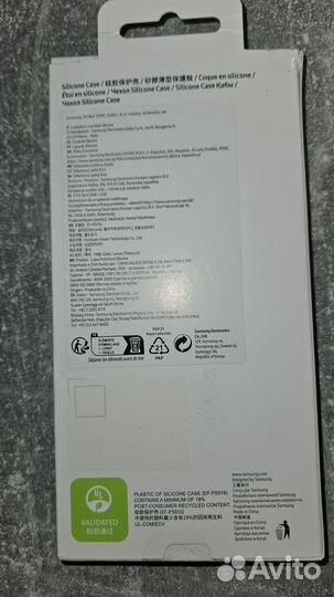 Чехол на Samsung S23+ оригинал