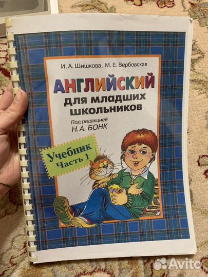 Fly high, и другие книги для изучения англ яз