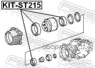 Сайлентблок подушки дифференциала kitst215 Febest