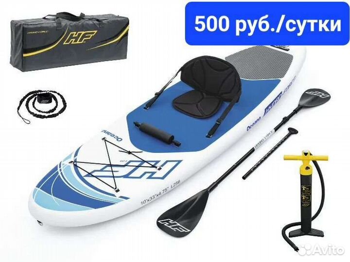 Аренда прокат SUP bord