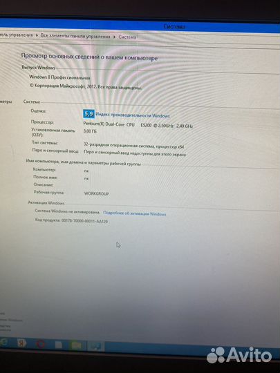 Компьютер для учебы и оффиса
