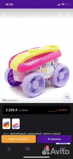 Тележка megablocks