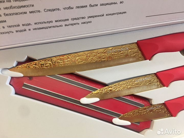 Набор ножей острые титановые золото