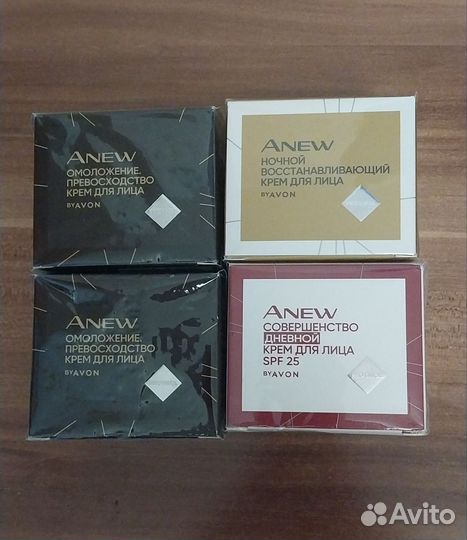 Avon крем для лица