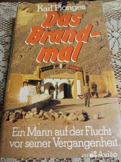 Книги на немецком языке