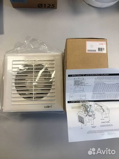 Вентилятор бытовой 120 мм