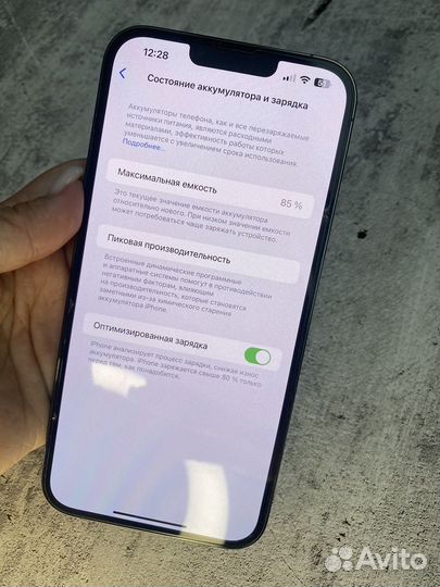 iPhone 11 Pro Max, 256 ГБ
