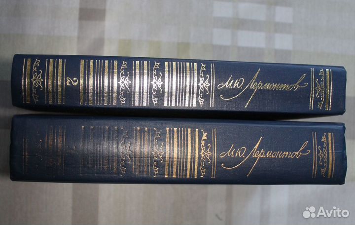 Книги М.Лермонтова в 2-х томах