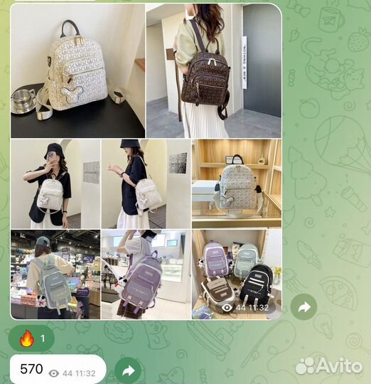 Детская одежда