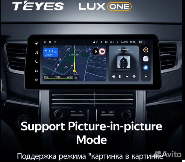 Магнитола Android teyes 12.3