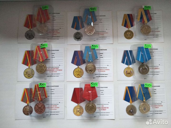 Атрибутика мчс