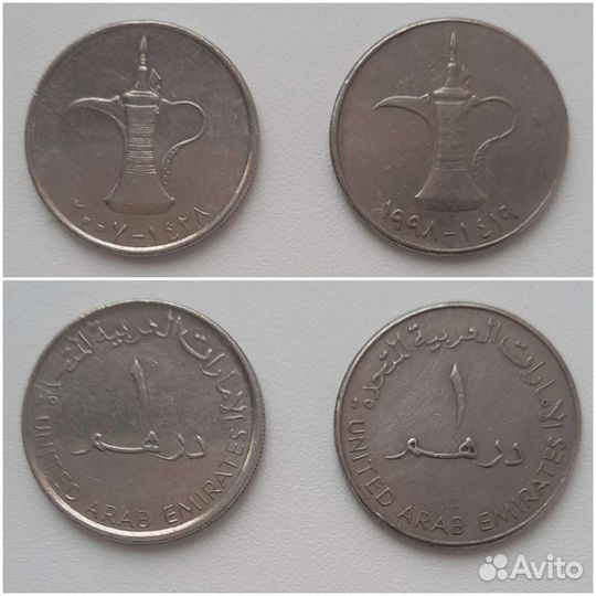 Монеты Египта, Азербайджана, оаэ