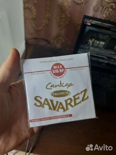 Коплект струн Savarez