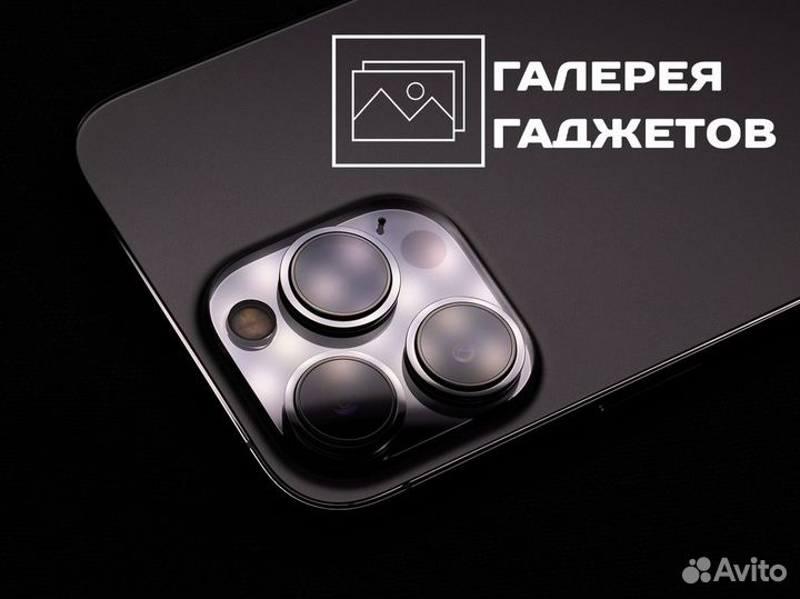 Галерея Гаджетов: делаем технологии доступными