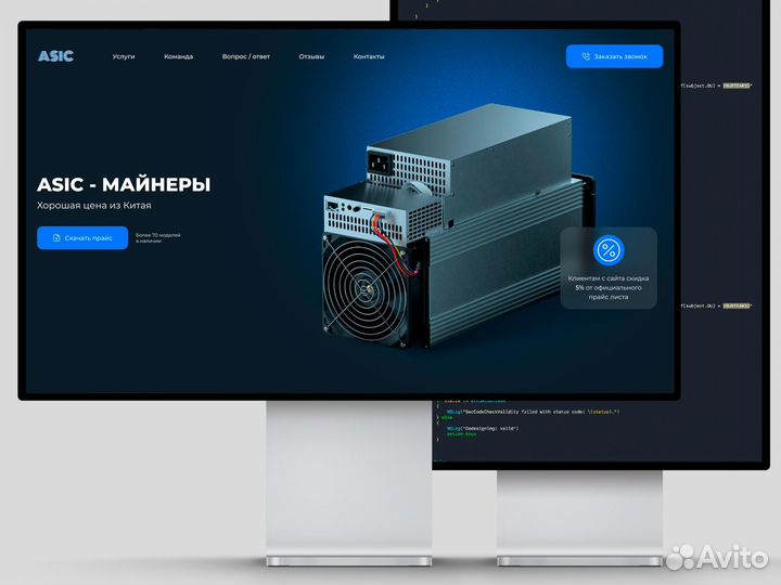 Создание сайтов. Продвижение сайтов. Реклама