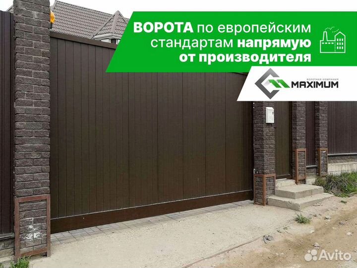 Откатные ворота под ключ