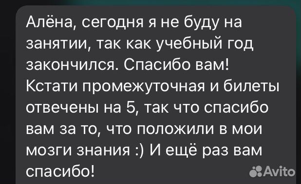 Репетитор по математике