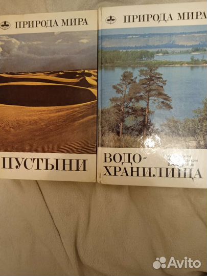 История, обществоведение, география, право