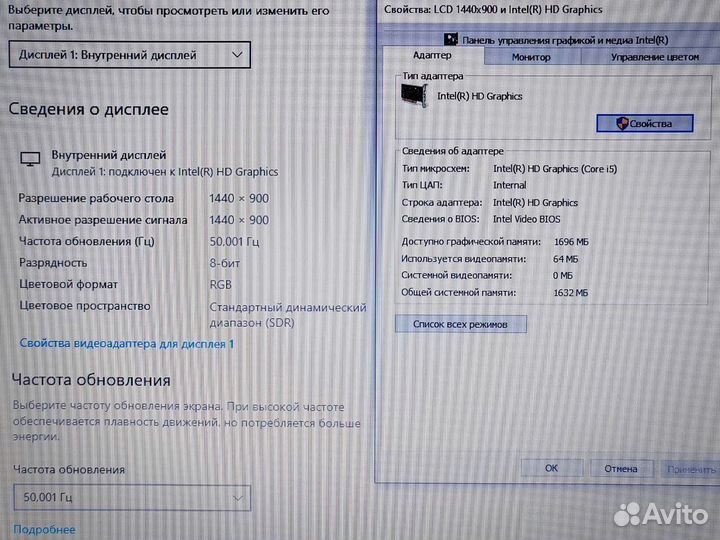 Процессор Core i5 8gb SSD домашний Ноутбук Lenovo