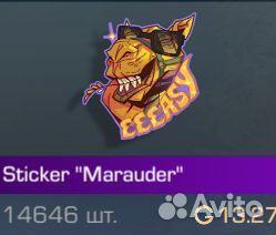 Продам скин в StandOff 2